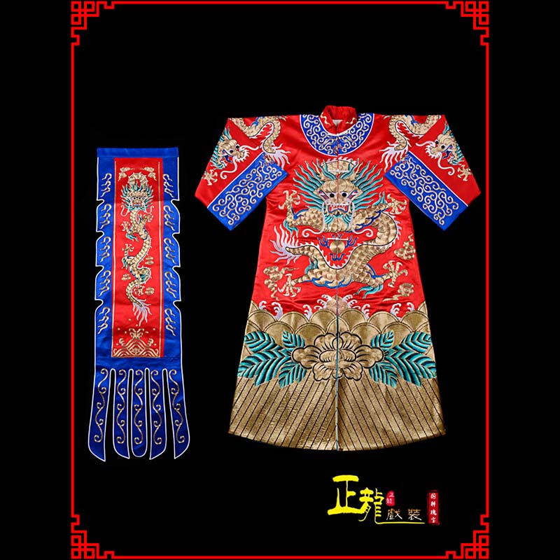 蔚武生戏服坐龙龙套